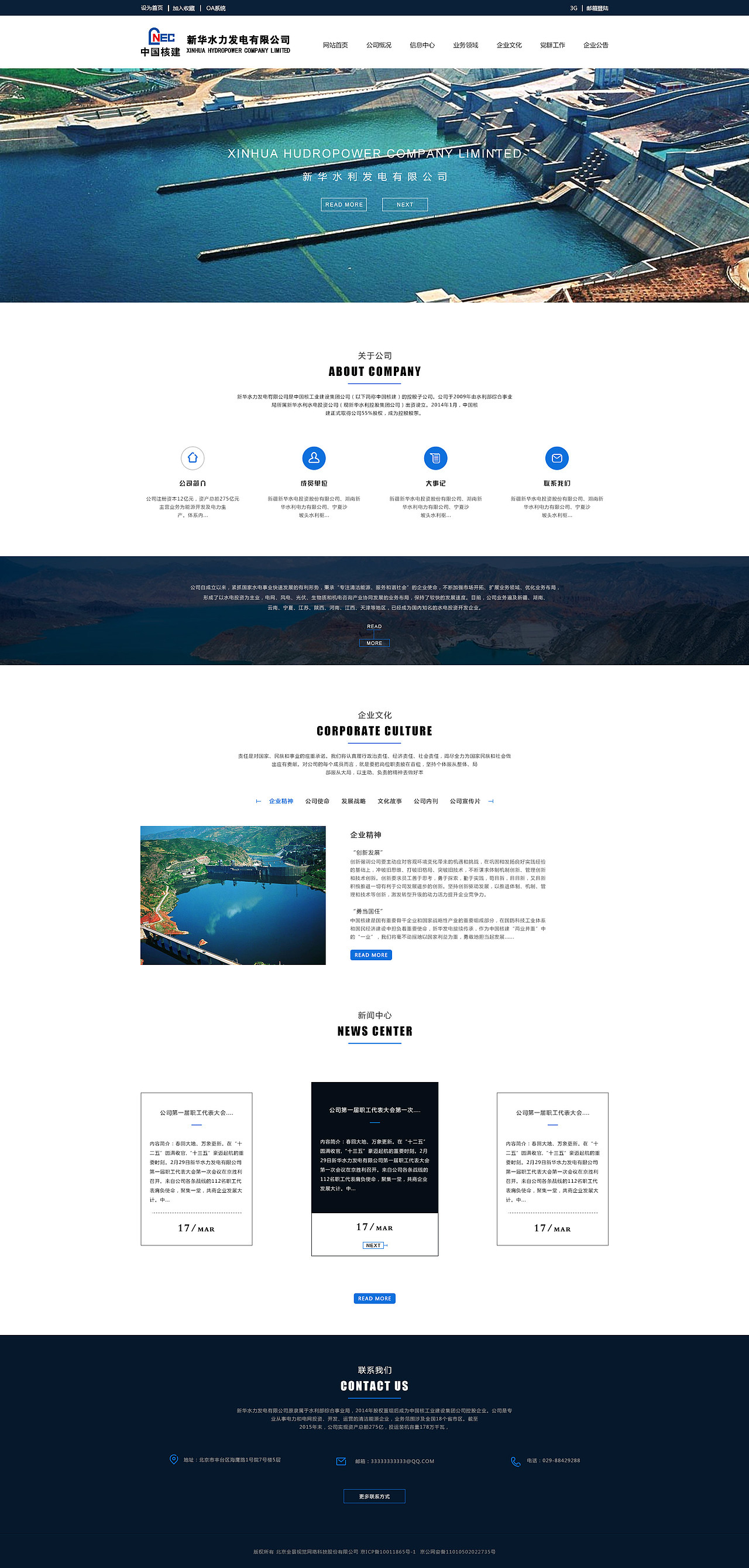 一組早期網(wǎng)頁設(shè)計(jì)（圖ZMTMyMzk5OTEy） - 企業(yè)官網(wǎng) - 站酷設(shè)計(jì)師北渚丶原創(chuàng)素材 - 站酷ZCOOL