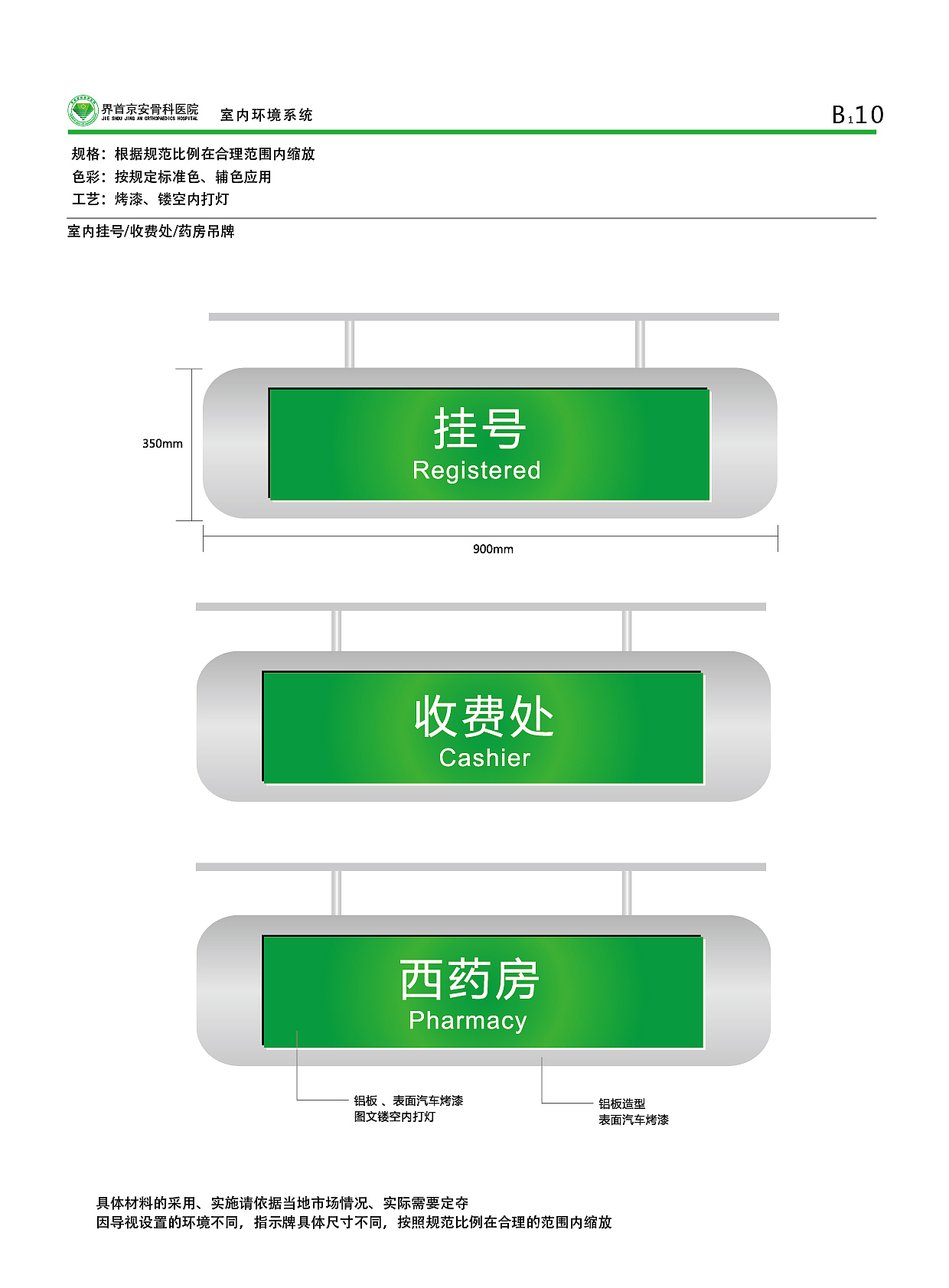 一套完整的VI手册（图ZMTM4ODA2MzA4） - 品牌 - 站酷设计师晴川造字原创素材 - 站酷ZCOOL