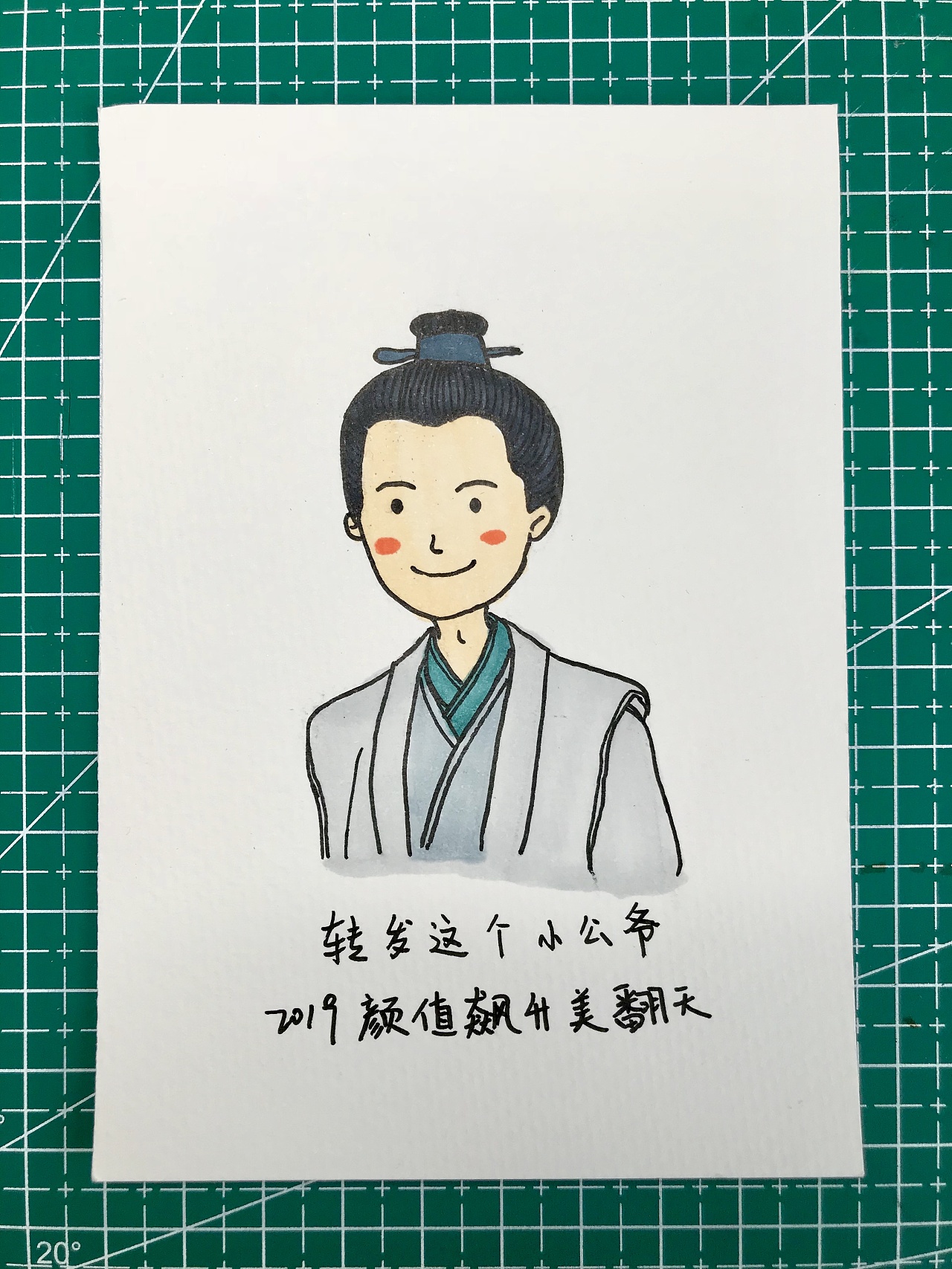 知否知否应是绿肥红瘦 人物简笔画