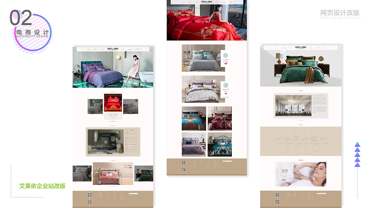 UI设计 平面/电商/移动端 UI/C4D/PS/AI/SKETCH/H5（图ZMTUwNTA1MTQ0） - 其他UI - 站酷设计师Wss葉子原创素材 - 站酷ZCOOL