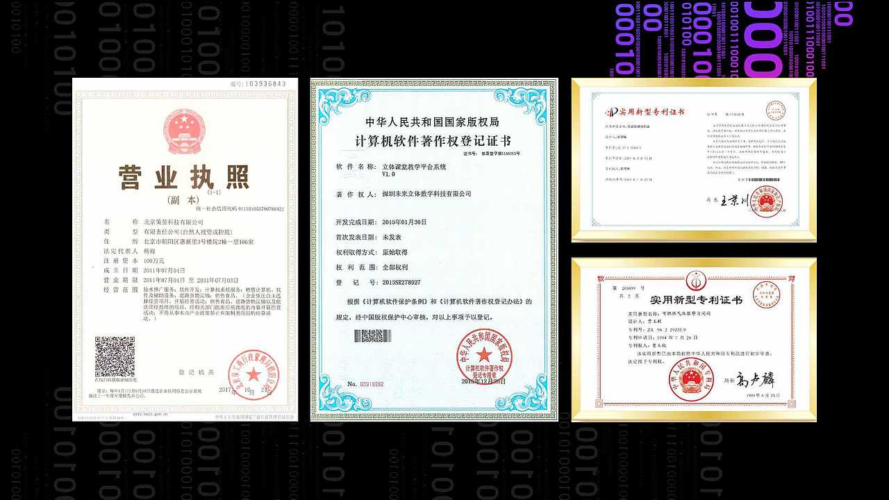 策达配送服务介绍ppt（图ZMTUwNTY1OTg4） - PPT/Keynote - 站酷设计师fifiya原创素材 - 站酷ZCOOL