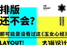 设计思路