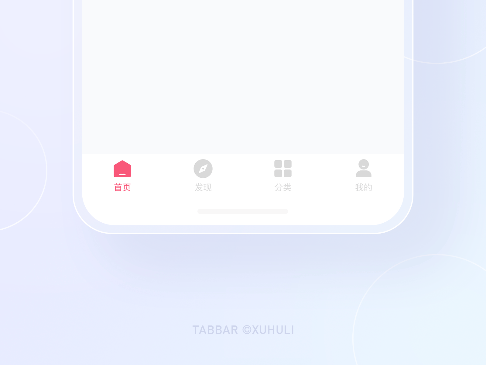 Tab动效小合集(图ZMjQzMjI2OTEy) - 动效设计 - 站酷设计师许狐狸原创素材 - 站酷ZCOOL