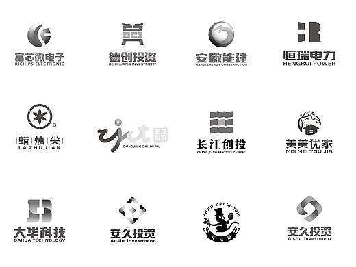 商业标志集锦1期