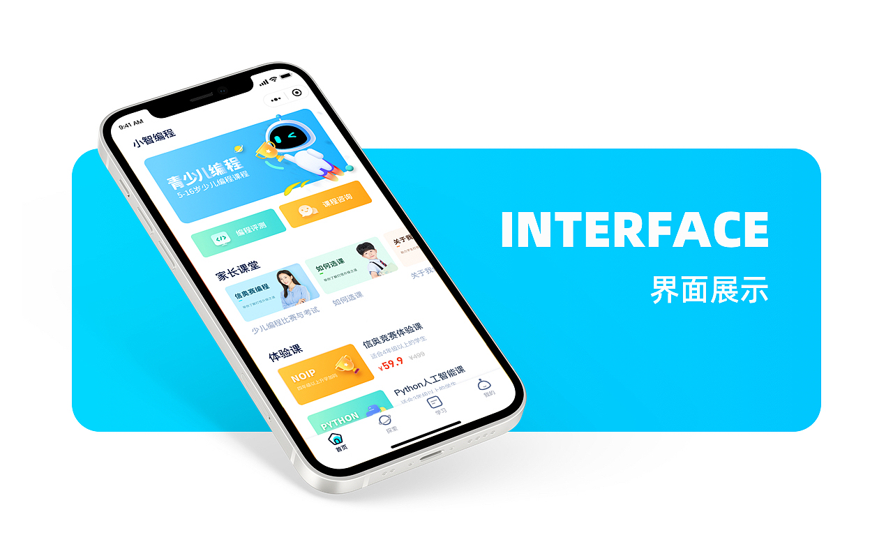 2021作品集_找工作啦