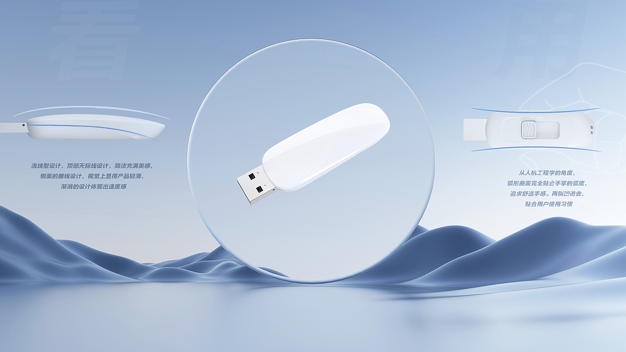 萌趣十足 | 宇航员U盘设计