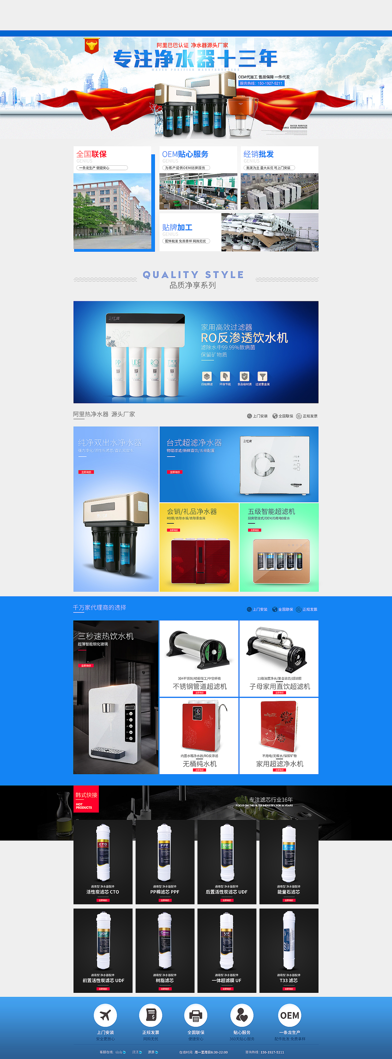 高仿！！（图ZODIzODg4MDA=） - 电商 - 站酷设计师醒在深海里的猫CY原创素材 - 站酷ZCOOL