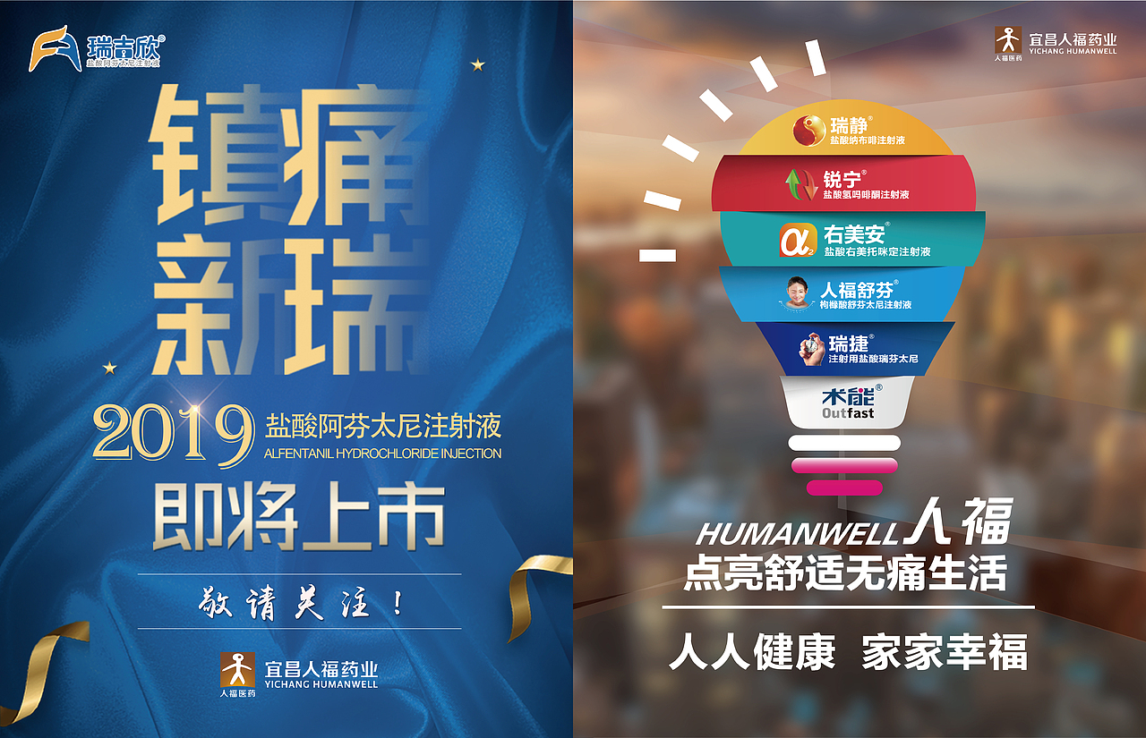 杂志排版设计（图ZMTcxMTk0OTA4） - 书籍/画册 - 站酷设计师蜗牛why原创素材 - 站酷ZCOOL