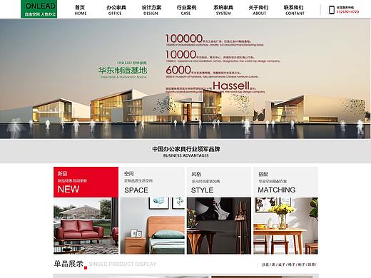 网页作品