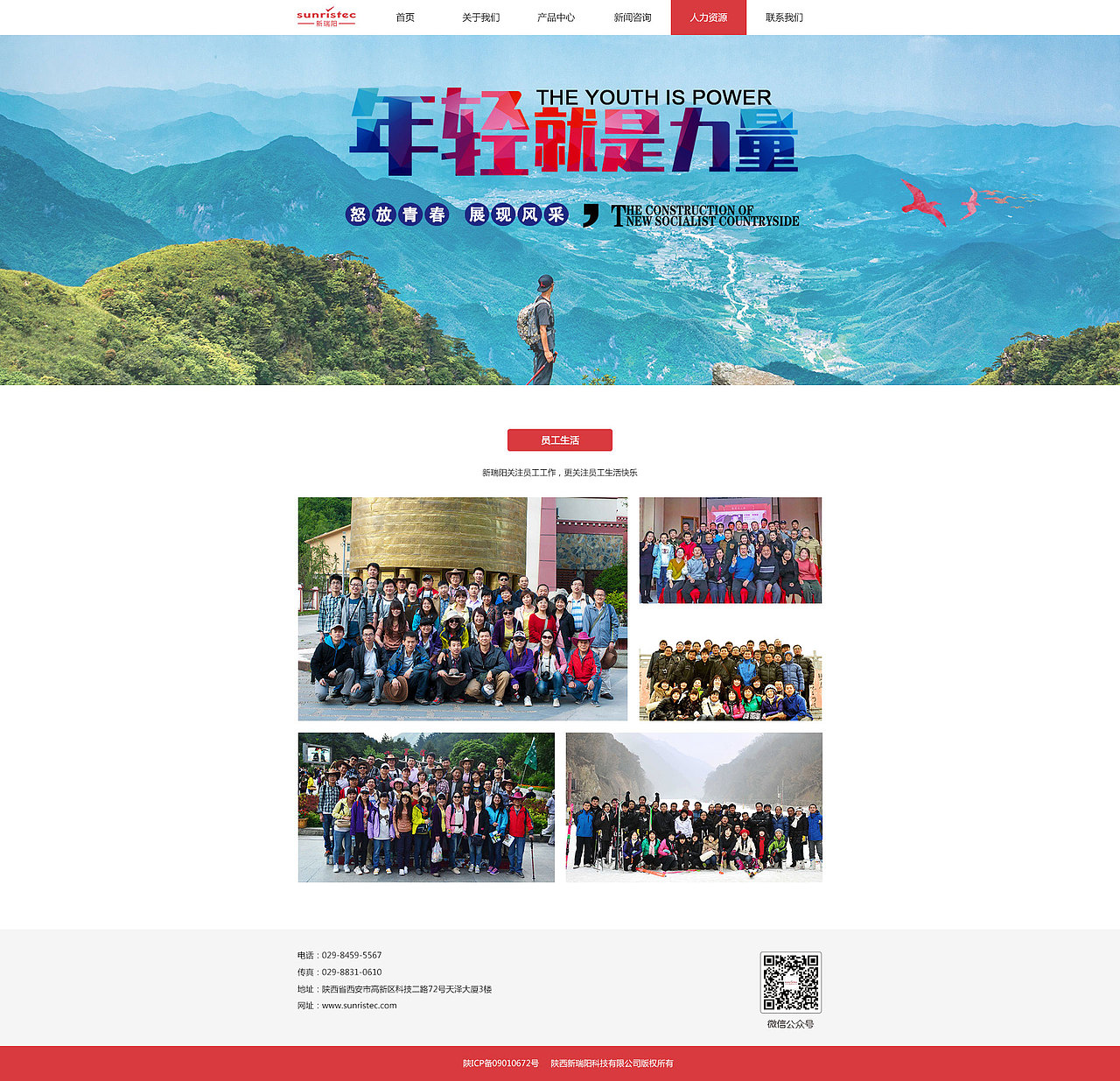企业网站页面效果图（图ZMjM2Nzg4NTYw） - 企业官网 - 站酷设计师劉發羣原创素材 - 站酷ZCOOL