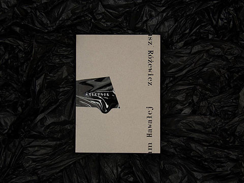 【書设计】意想不到的设计