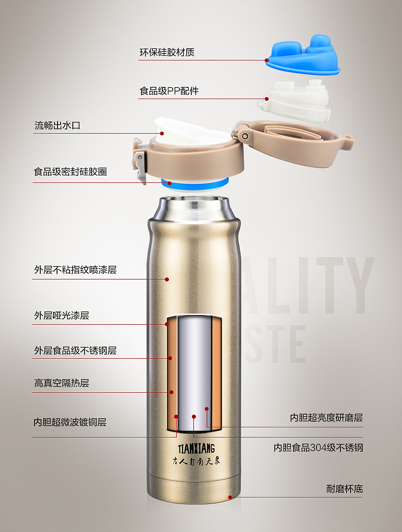 保温杯/电商美工/产品摄影