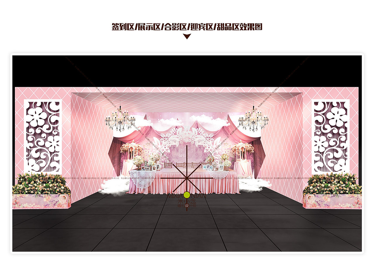 粉色婚礼-PSD效果图（图ZNzc3ODU1MDQ=） - 舞台美术 - 站酷设计师0米小念0原创素材 - 站酷ZCOOL