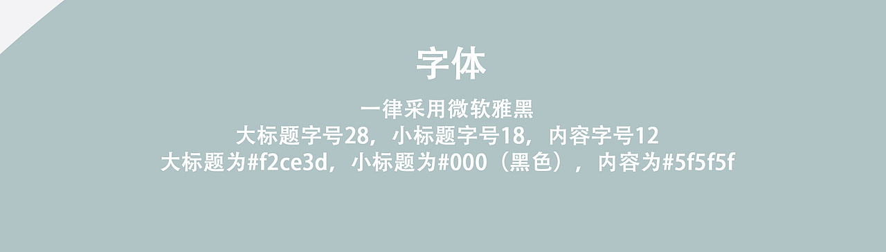 ZUSERO，一站式家装网站设计（图ZOTE4MDE5NjA=） - 企业官网 - 站酷设计师冻肉jt原创素材 - 站酷ZCOOL