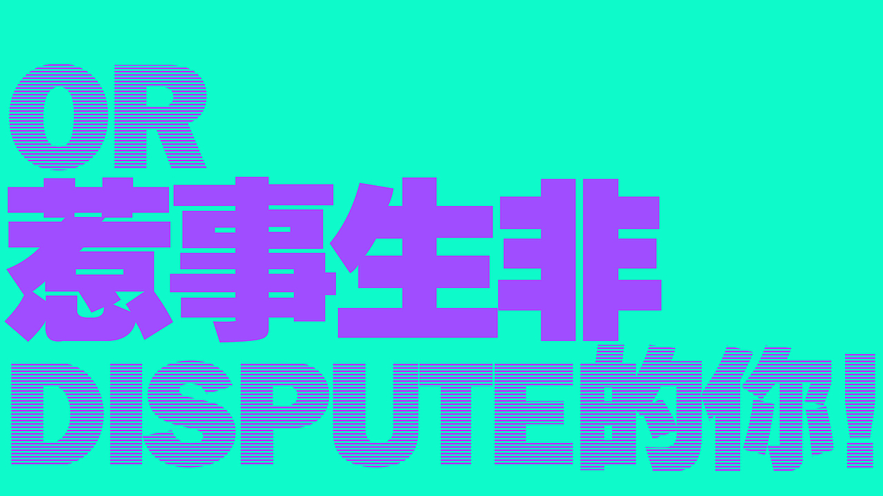 LYNK&CO 02 不一样的你!!!（图ZMTE0NTA1MDI4） - 图案 - 站酷设计师singularity点原创素材 - 站酷ZCOOL