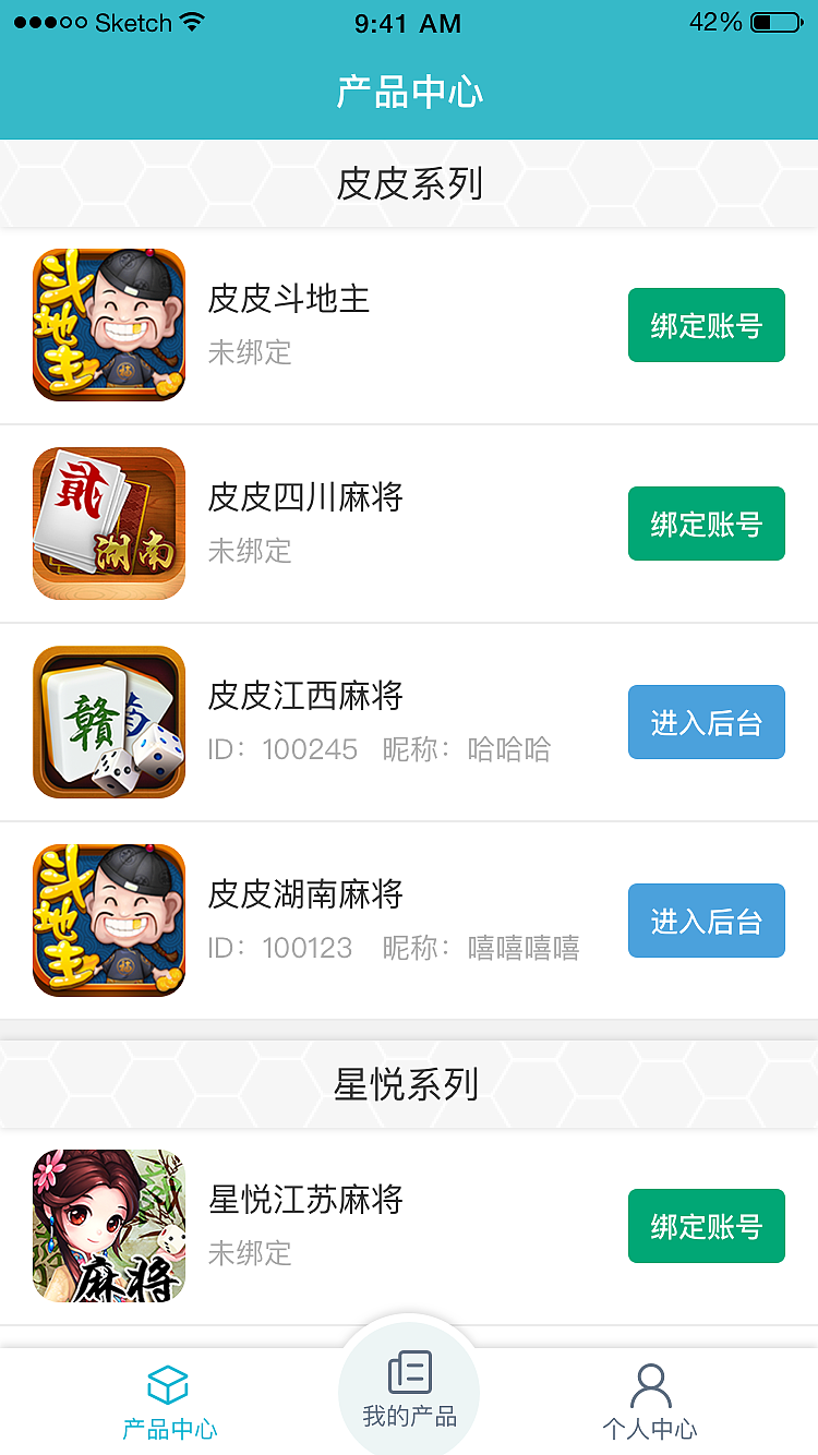 乐享家园app