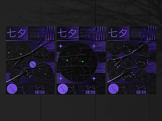 七夕星图海报设计