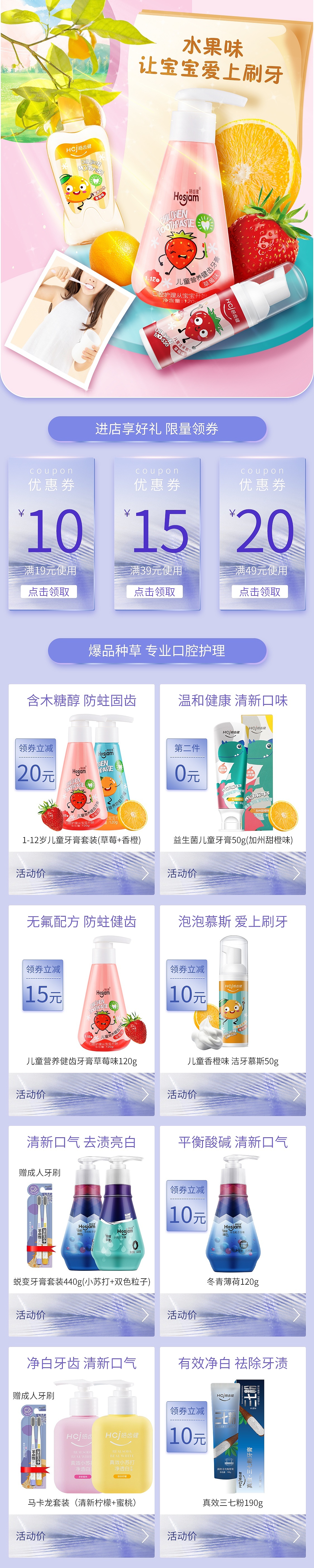 春季页面（图ZMjk1MTgyNjQw） - 电商 - 站酷设计师若狸ruoli原创素材 - 站酷ZCOOL