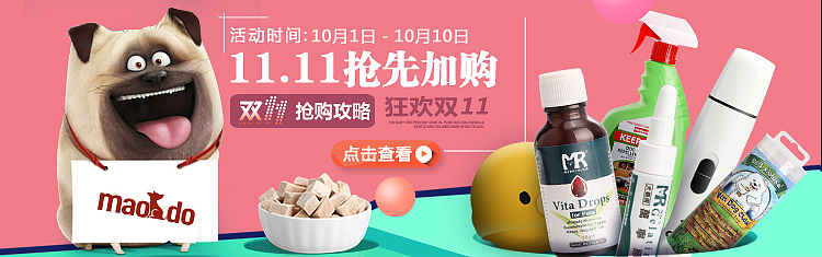 母婴Banner（图ZNjMyODg1ODg=） - 运营设计 - 站酷设计师hardvs2008原创素材 - 站酷ZCOOL