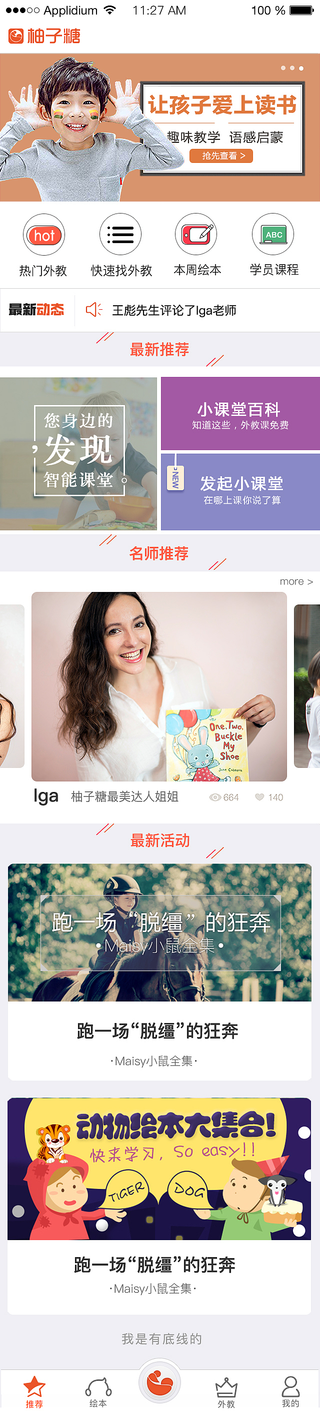 线上页面（图ZMTYwMzgxNDc2） - 移动端网页 - 站酷设计师泽ze原创素材 - 站酷ZCOOL