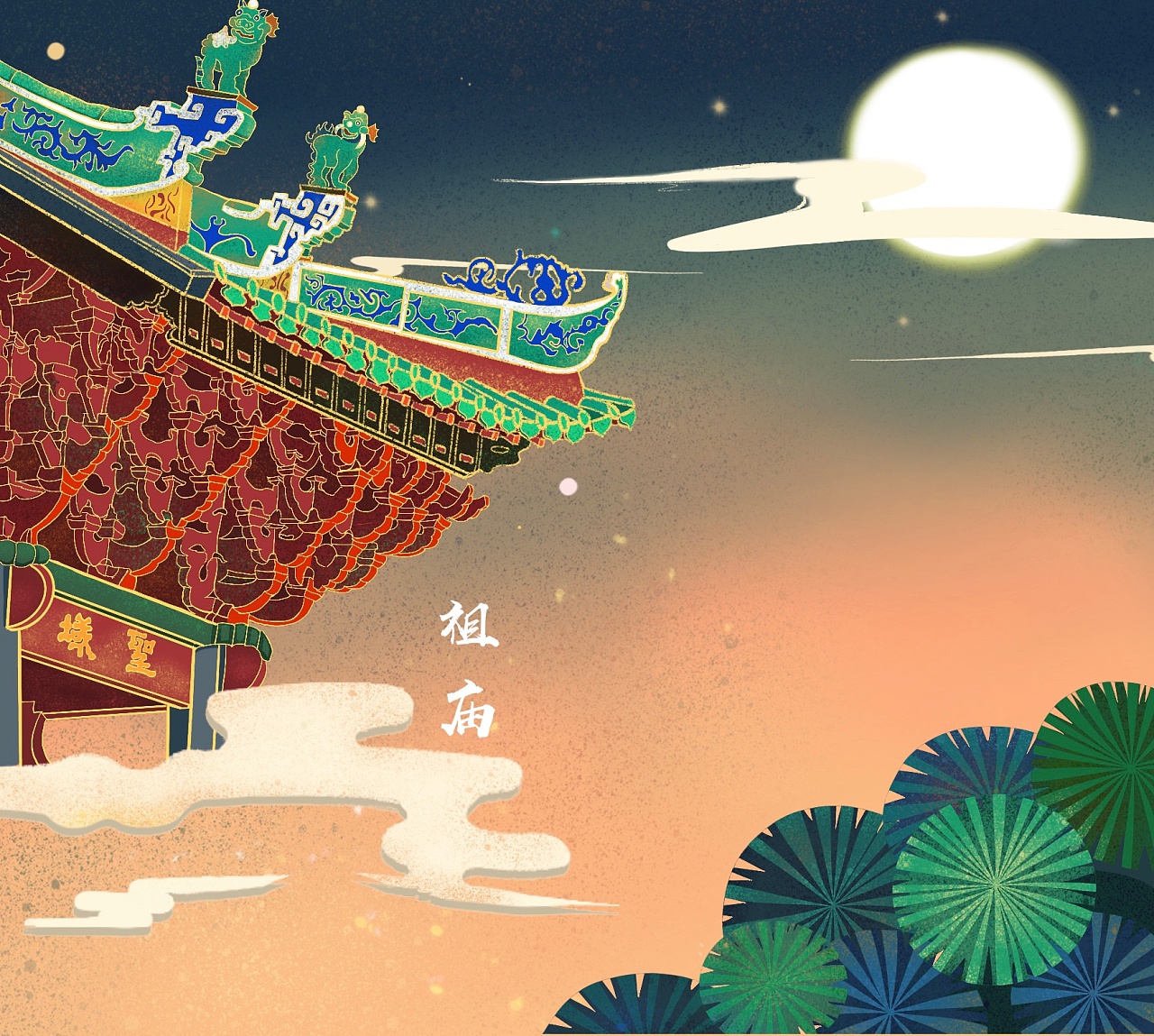 佛山文化考察作业练习