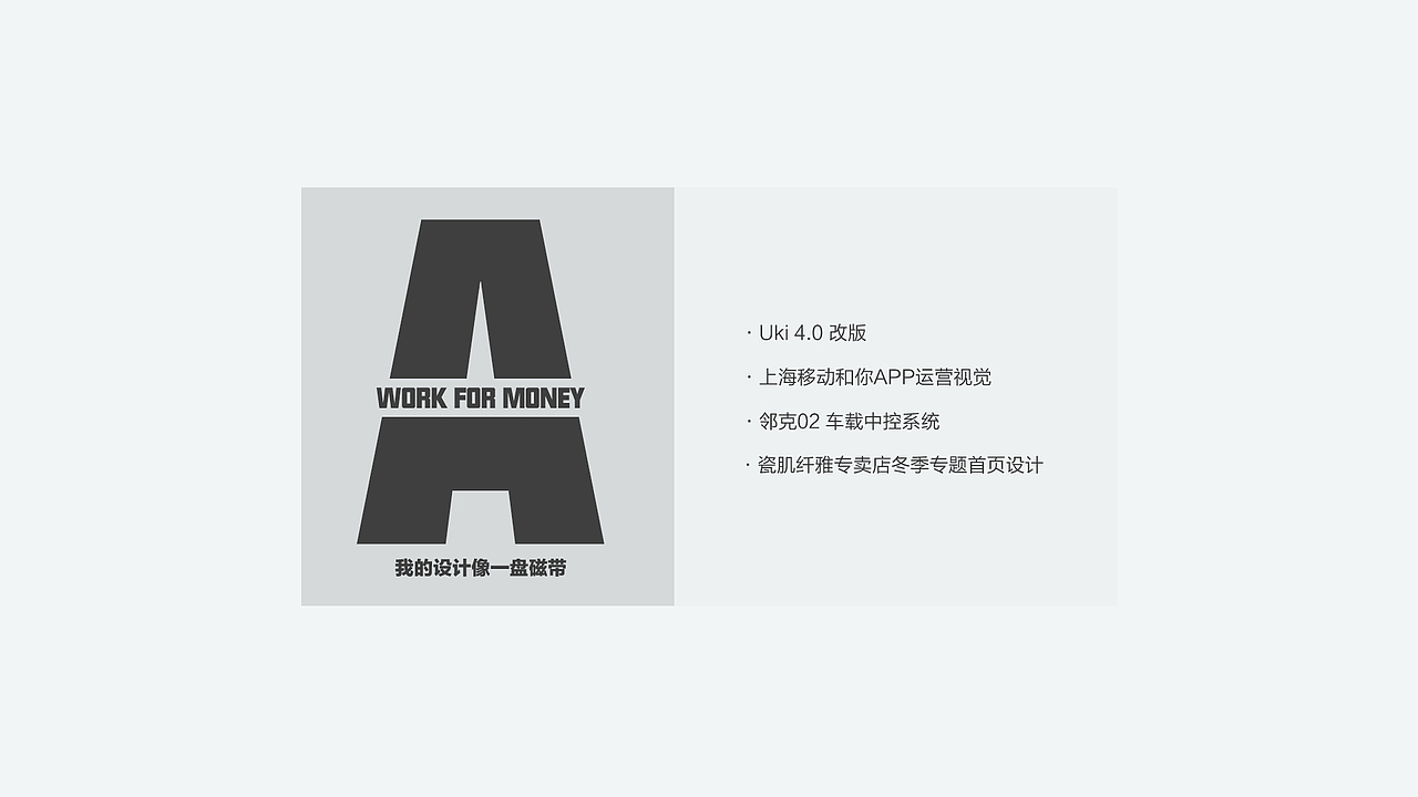 2019 UI作品集（图ZMjA5MDgxNDMy） - APP界面 - 站酷设计师阿铭教练原创素材 - 站酷ZCOOL