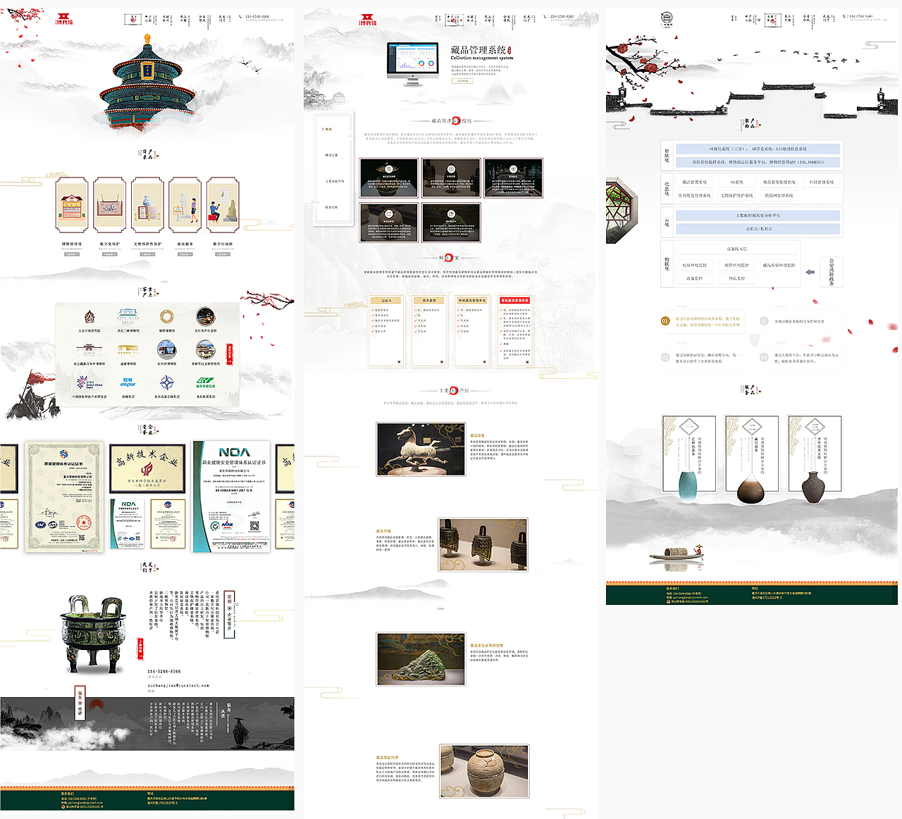 官网设计（图ZMjM5NTE0NzI0） - 企业官网 - 站酷设计师梧声秋原创素材 - 站酷ZCOOL