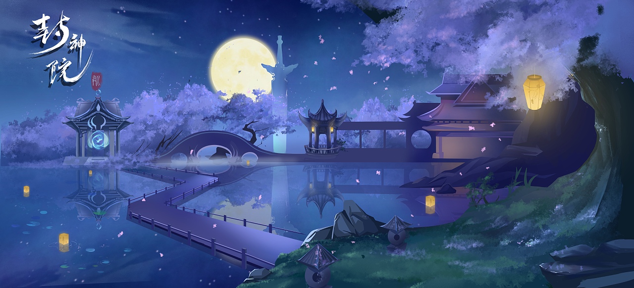 《封神院》场景原画
