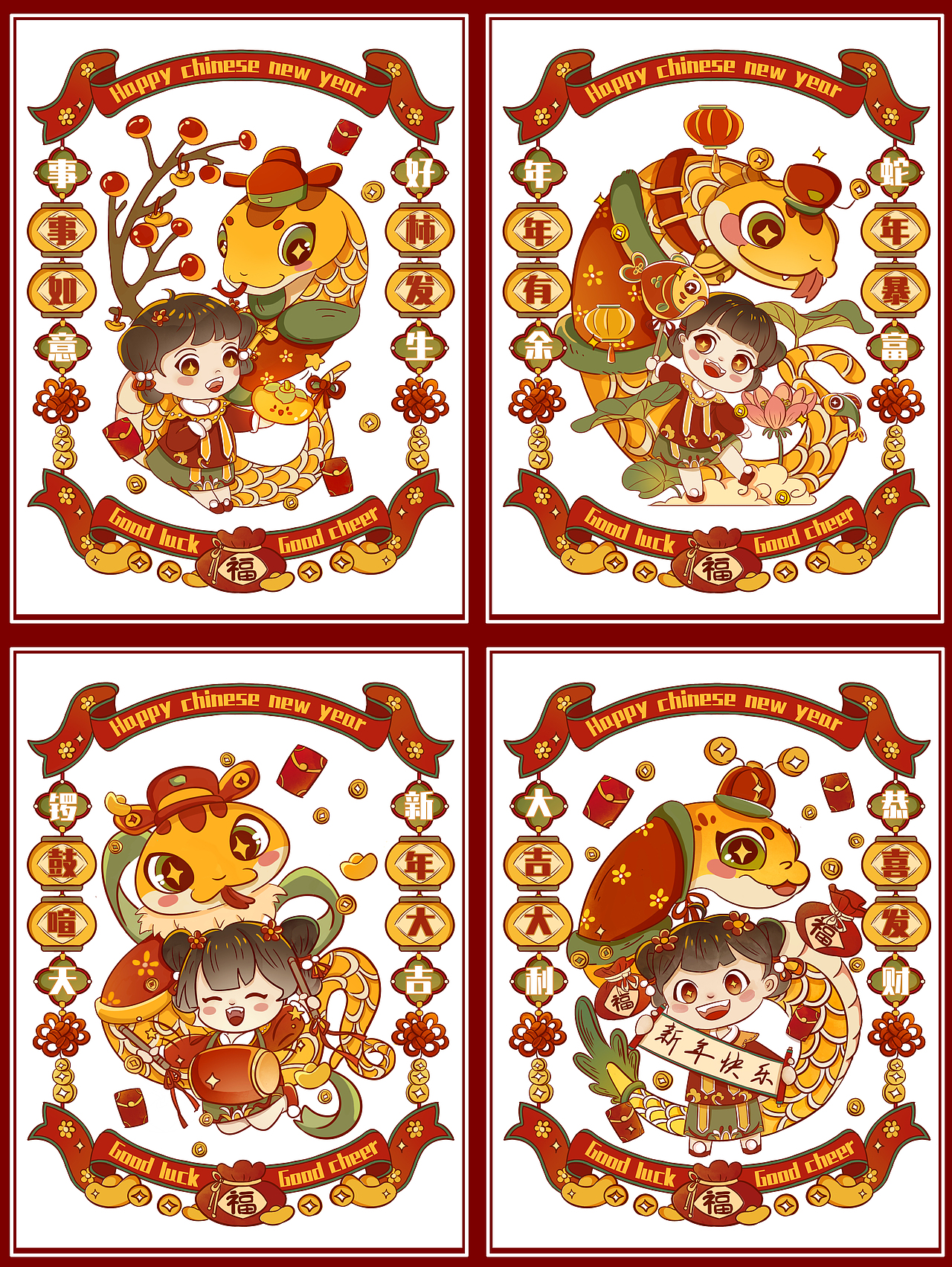 蛇年小福女ip形象