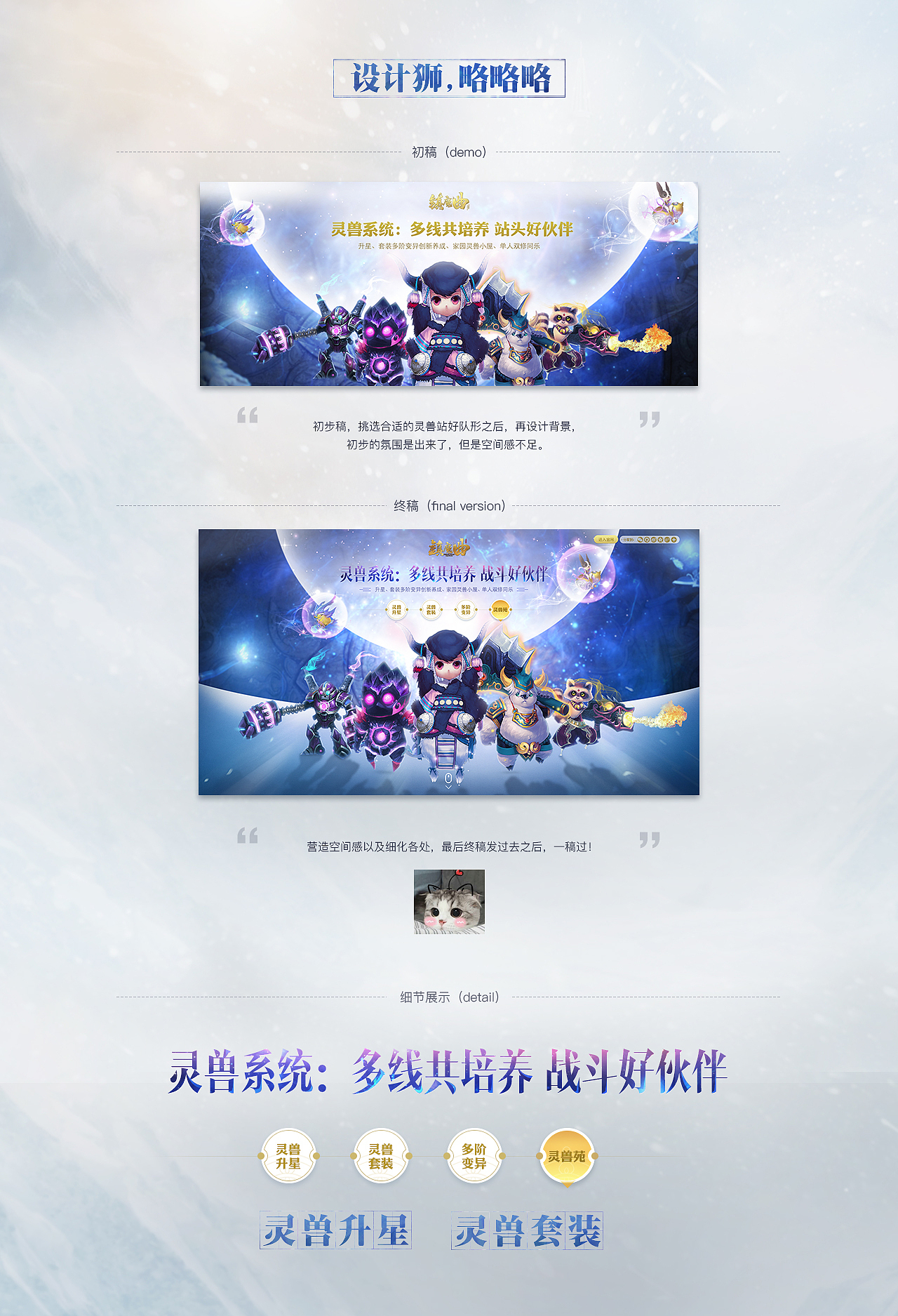 [2017日常]镇魔曲灵兽站3P