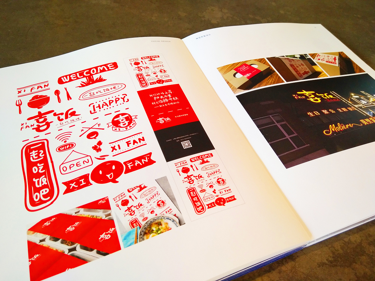 《5...27》作品集