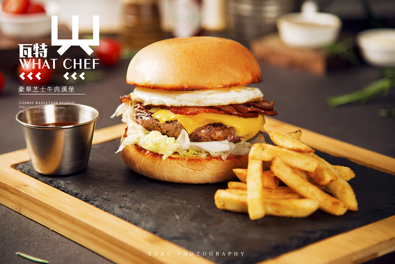 瓦特轻食 WHAT CHEF 西餐意面牛扒小吃