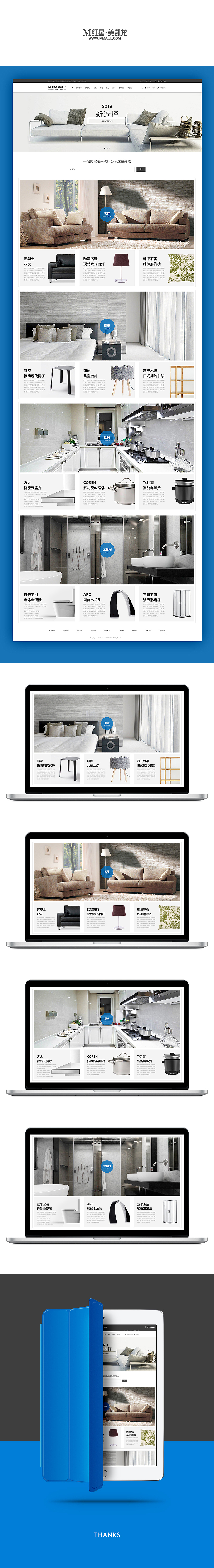 2015web design(1)（图ZMzk1MDkxMDA=） - 企业官网 - 站酷设计师Orphem欧鹏原创素材 - 站酷ZCOOL