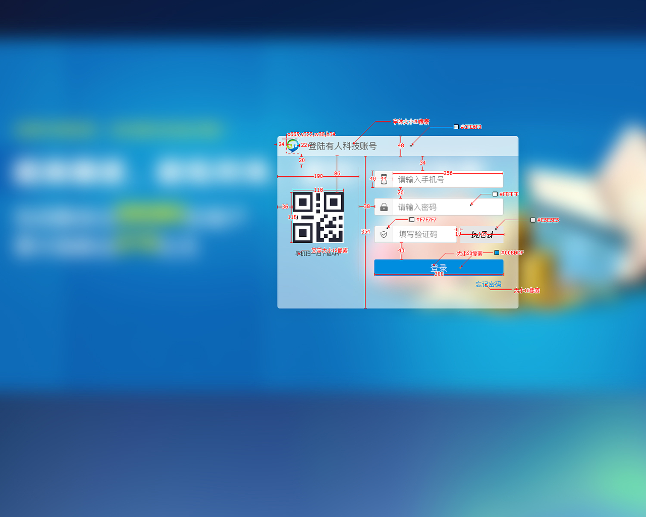 web端（图ZOTQzNzIxODQ=） - 移动端网页 - 站酷设计师公社教员原创素材 - 站酷ZCOOL