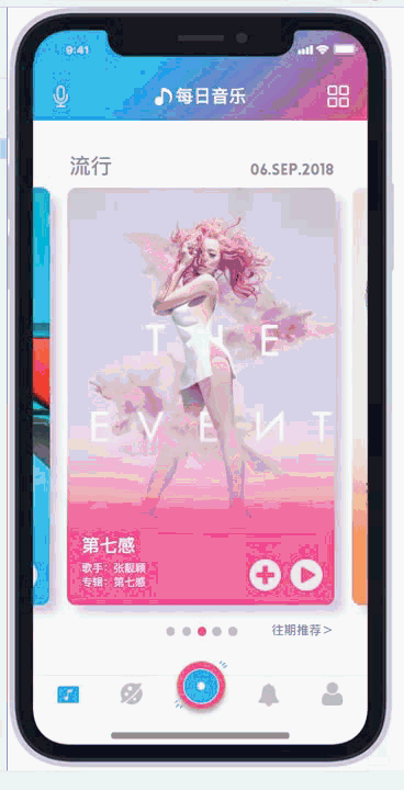 每日音乐动效展示