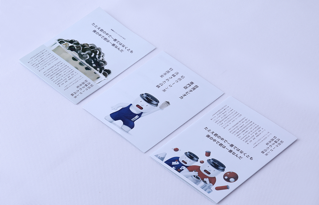 有间品牌设计“千禧茶”