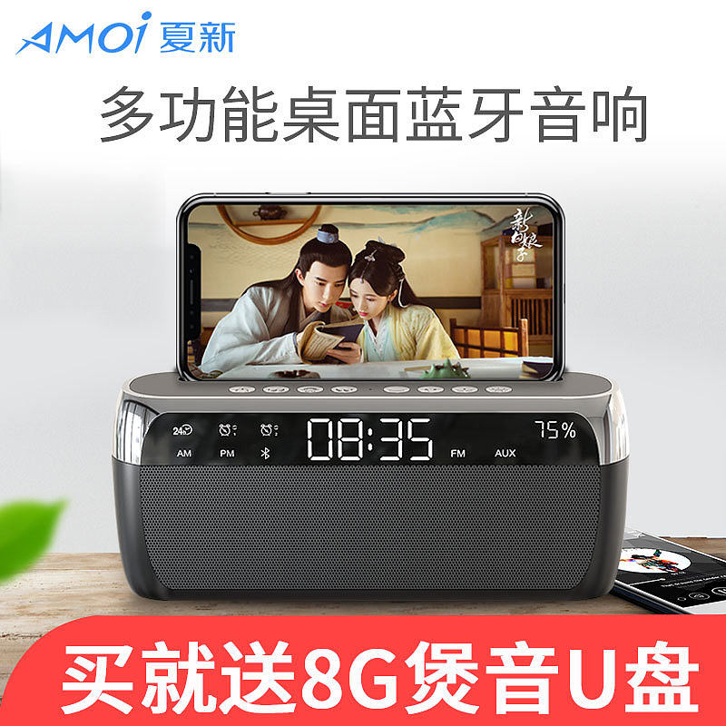 桌面蓝牙闹钟音响主图及详情页设计（图ZMTU5NDY4ODky） - 电商 - 站酷设计师都w行星原创素材 - 站酷ZCOOL