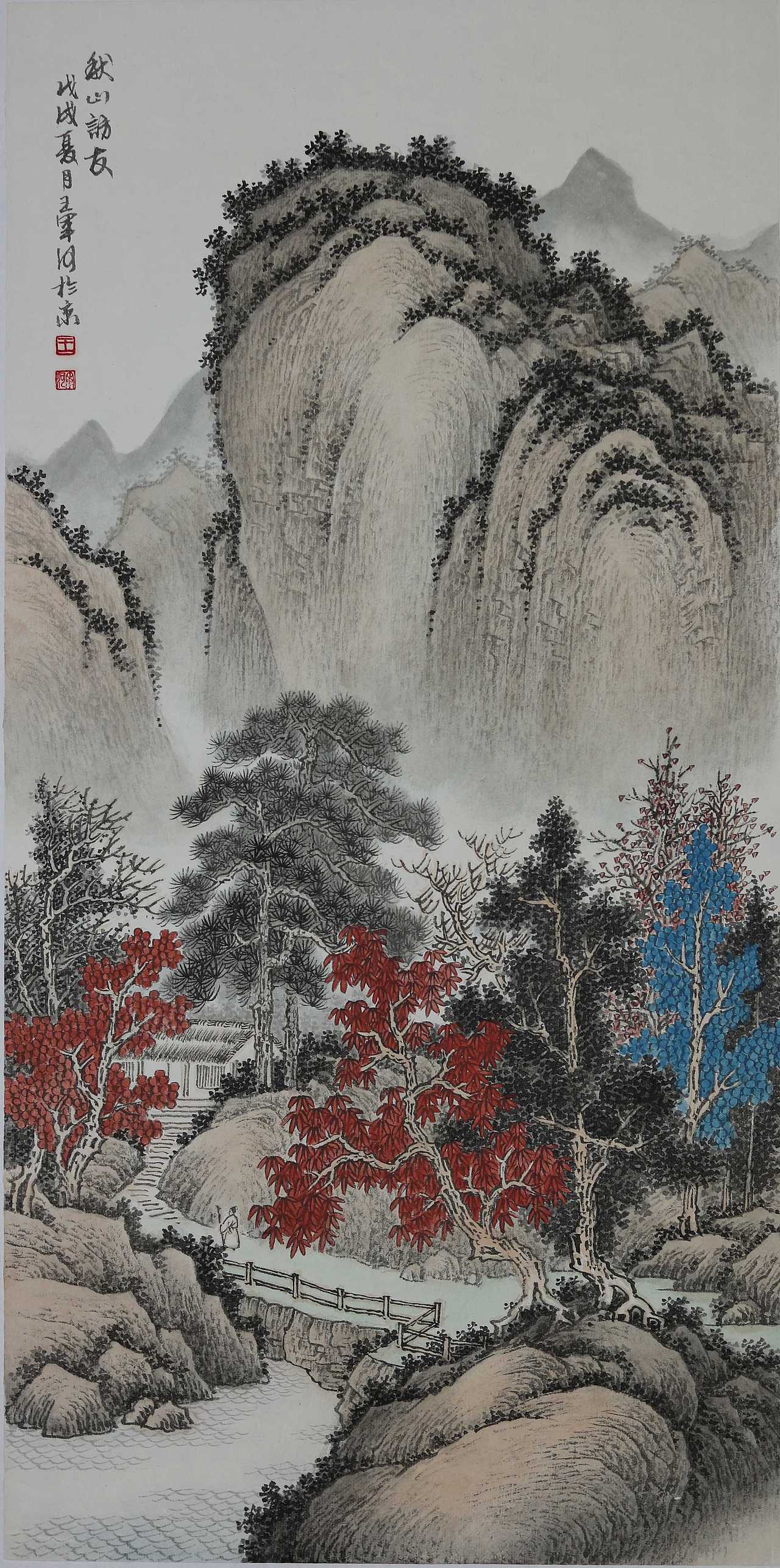 工笔山水名家王军河作品