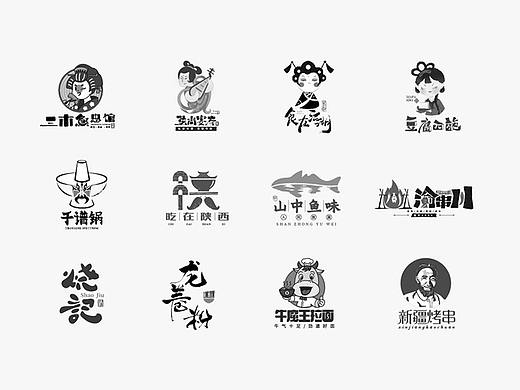 餐饮美食LOGO标志设计，火锅店零食店烧烤店LOGO设计
