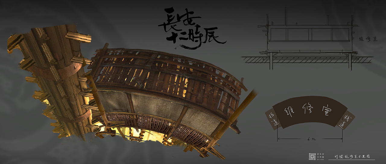 《长安十二时辰》（下）（图ZMTc4NDAyMzQ4） - 概念设定 - 站酷设计师北斗北工作室原创素材 - 站酷ZCOOL