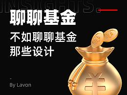 金融
