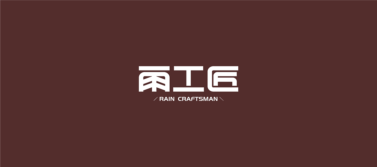 字體設計（世界和平）（图ZMjQ2NDYwNTIw） - 字体/字形 - 站酷设计师大永_Dzy原创素材 - 站酷ZCOOL