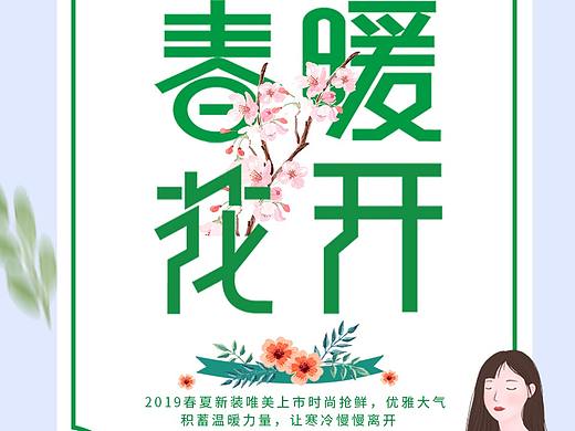 海报