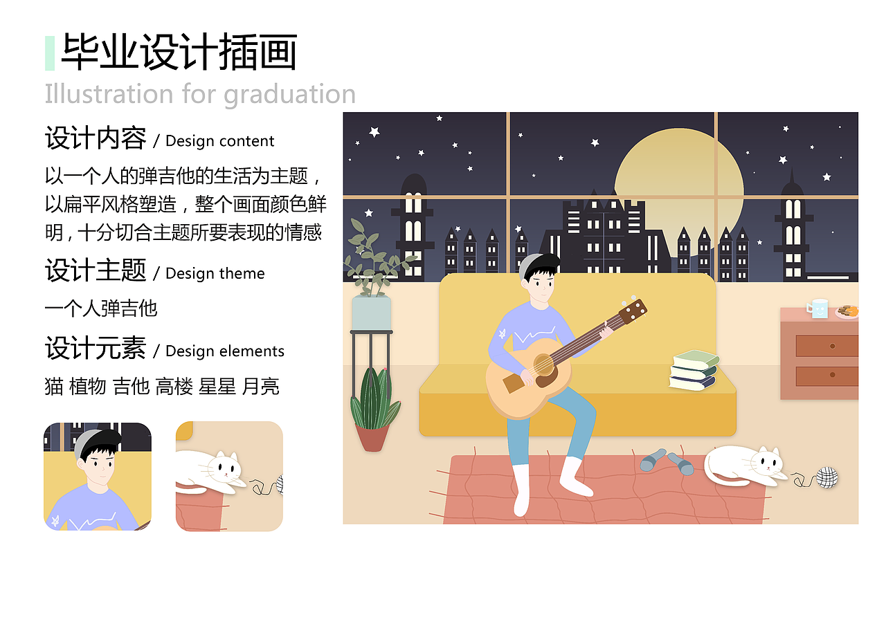 平面设计作品集（图ZMjMwNTgwNTQ4） - 海报 - 站酷设计师kuai树先森原创素材 - 站酷ZCOOL