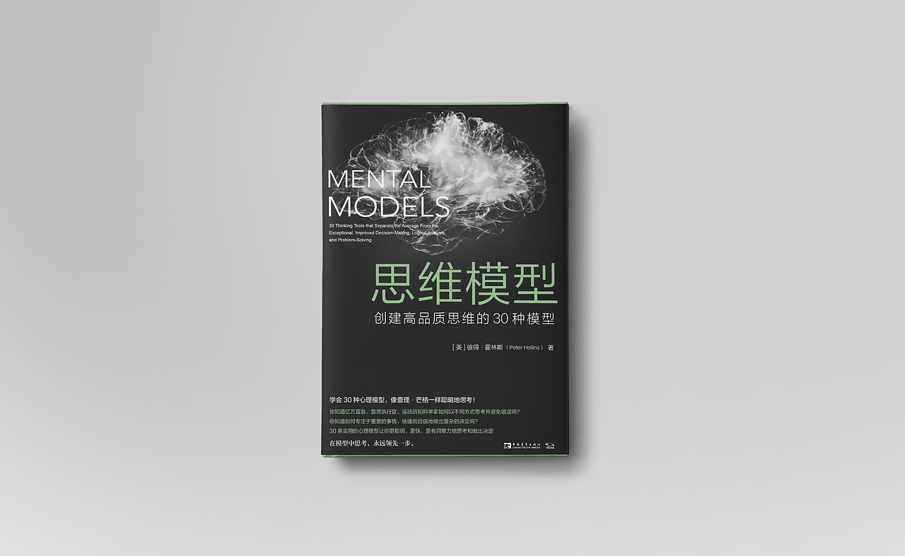 书籍设计 | 2020年出版书籍汇总 贰（图ZMjQwNjI1NDIw） - 书籍/画册 - 站酷设计师张艾米原创素材 - 站酷ZCOOL