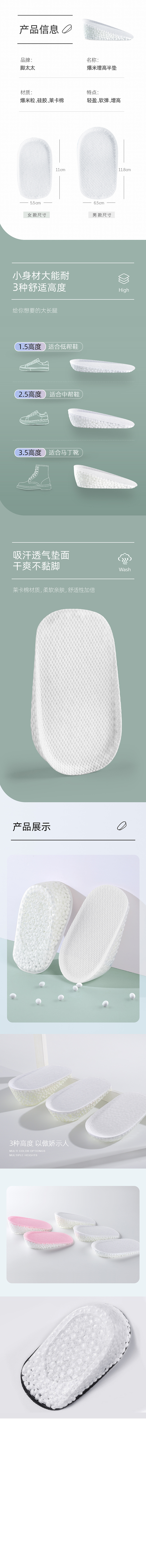 BOOST轻盈高弹舒适