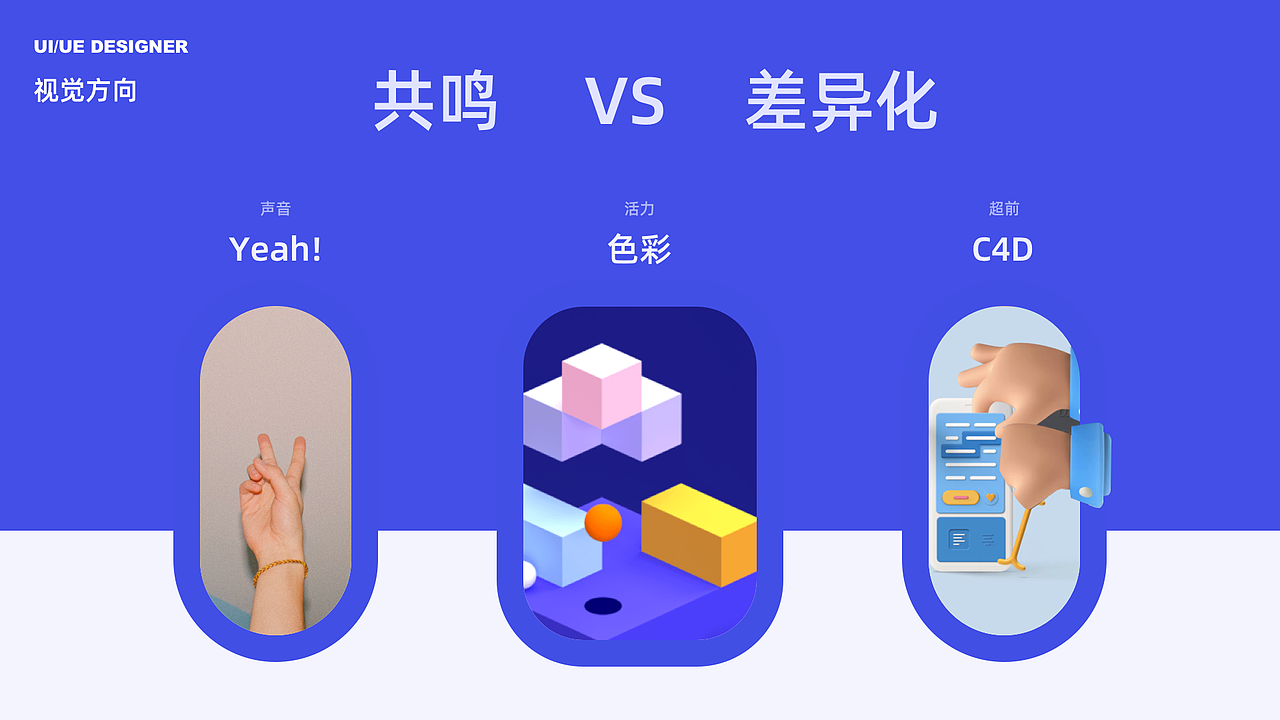 2021年作品集（图ZMjgwMzI2ODI0） - APP界面 - 站酷设计师POPMOM原创素材 - 站酷ZCOOL
