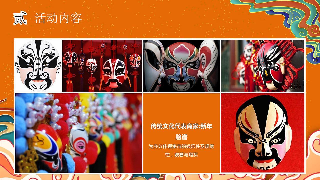 2021商业广场新春系列（牛悦新春主题）活动.