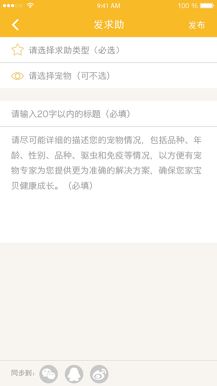 APP 界面 UI GUI ICON 界面详情 50个界面 演示 图标（图ZNTYwNzUzNjA=） - APP界面 - 站酷设计师美工吴志祥原创素材 - 站酷ZCOOL