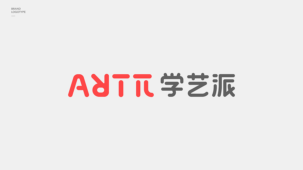 教育品牌VI设计合集（图ZMTU0OTg1ODQw） - 品牌 - 站酷设计师麦克品牌设计原创素材 - 站酷ZCOOL
